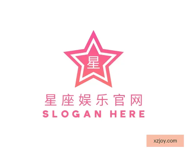 关于星座娱乐官网